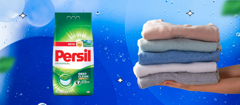 Persil - برسيل