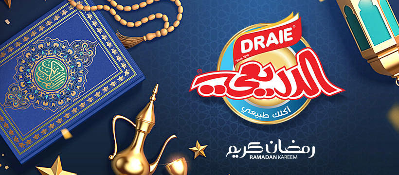 DRAIE - الدريعي