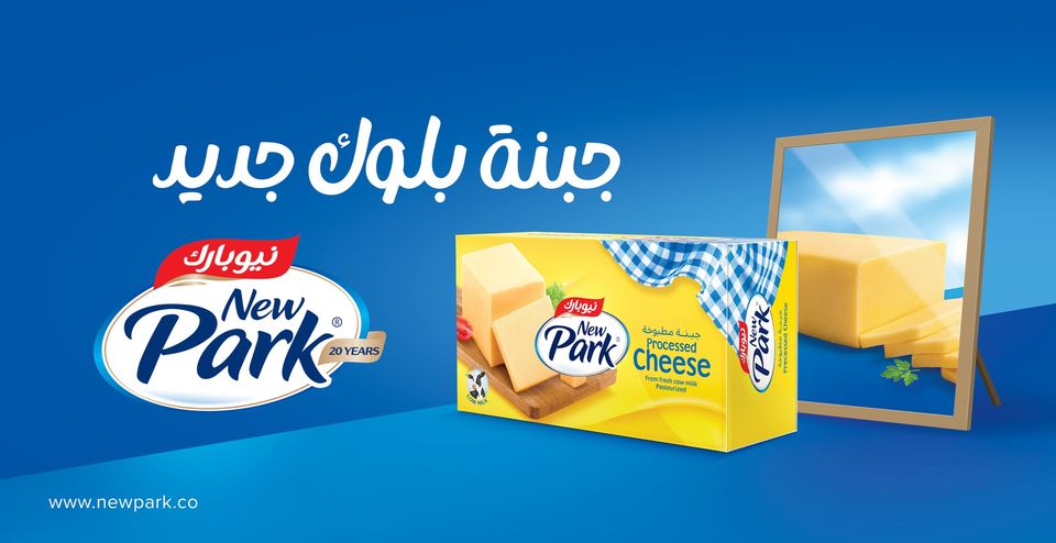 New Park - نيو بارك