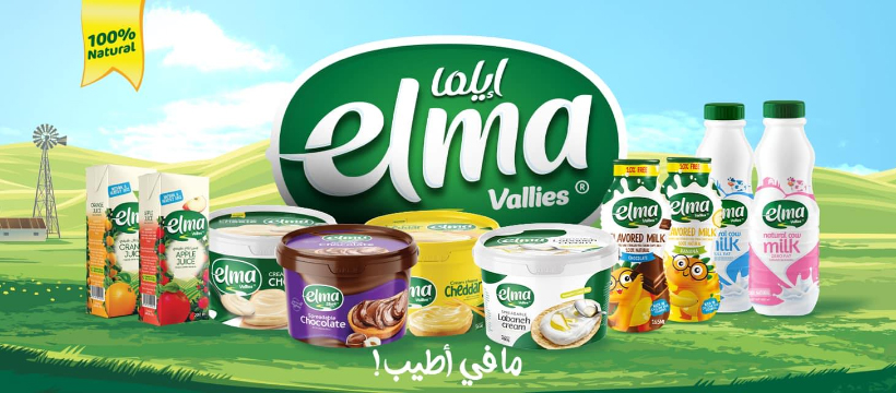 elma - إيلما