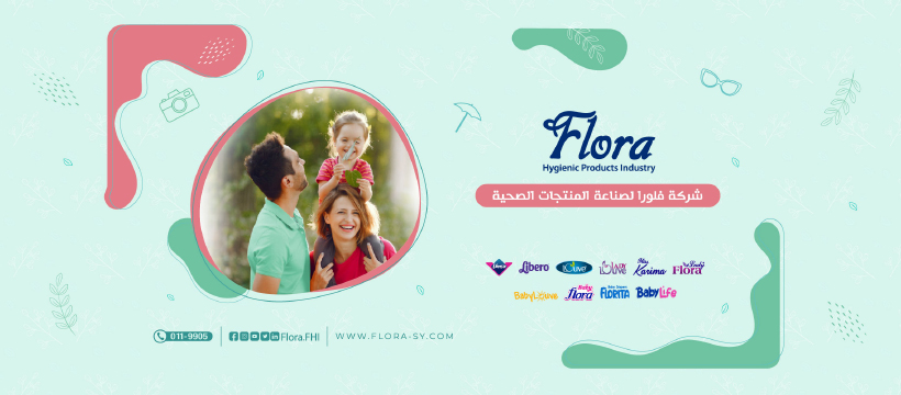 Baby Flora - بيبي فلورا