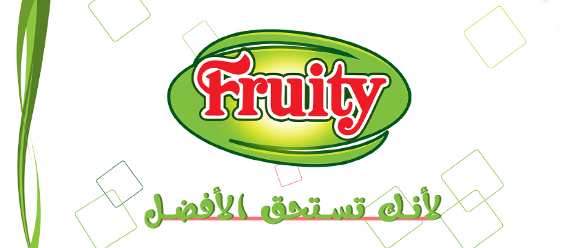 Fruity - فروتي