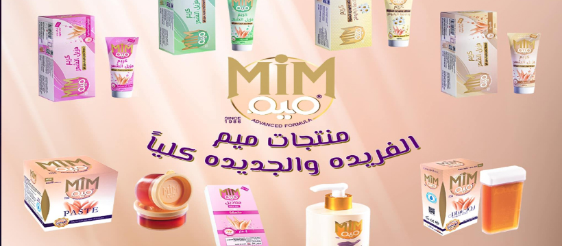 MiM - ميم