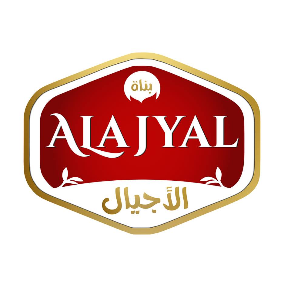 alAjyal - الأجيال