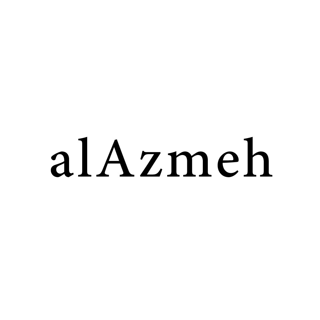 alAzmeh - العظمة