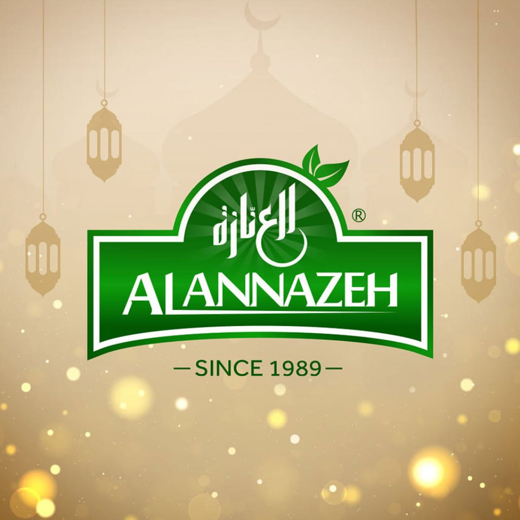 alAnnazeh - العنازة