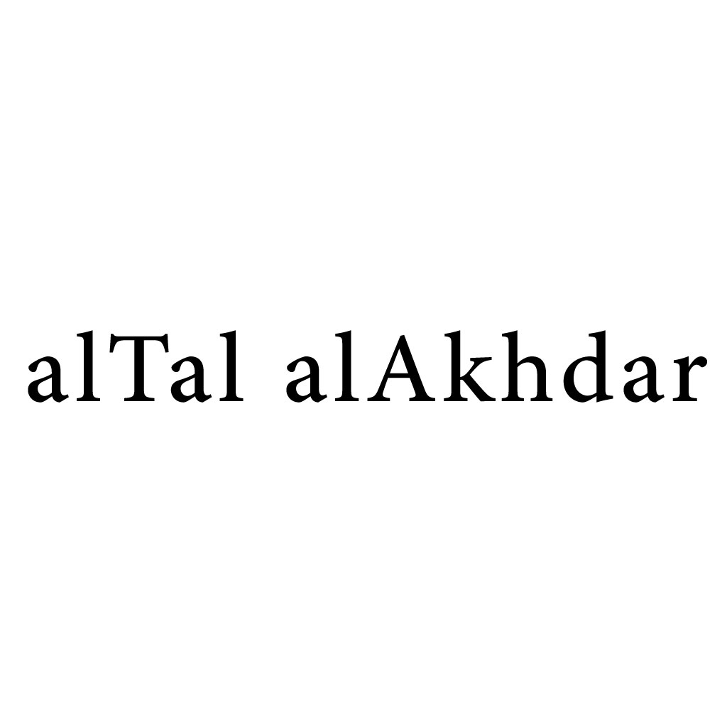 alTal alAkhdar - التل الأخضر