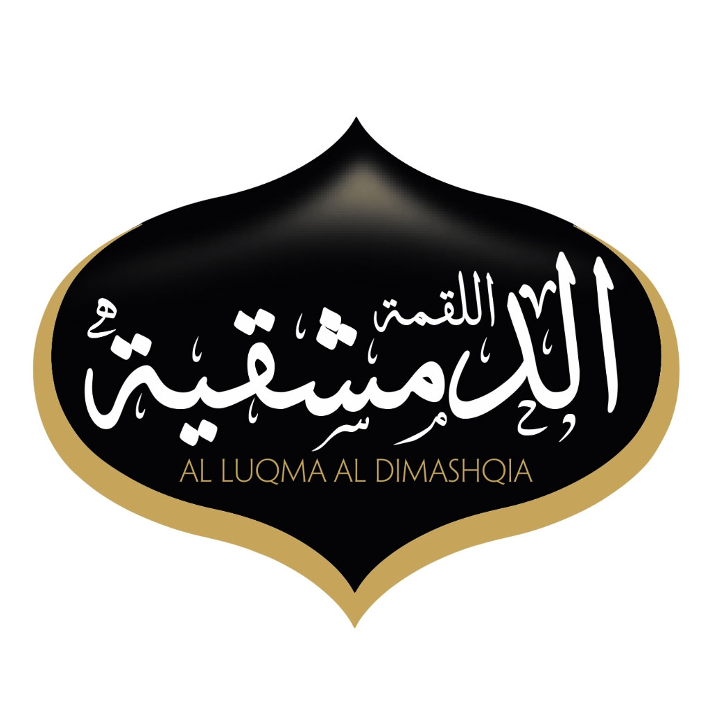 alLouqma alDimashqia - اللقمة الدمشقية