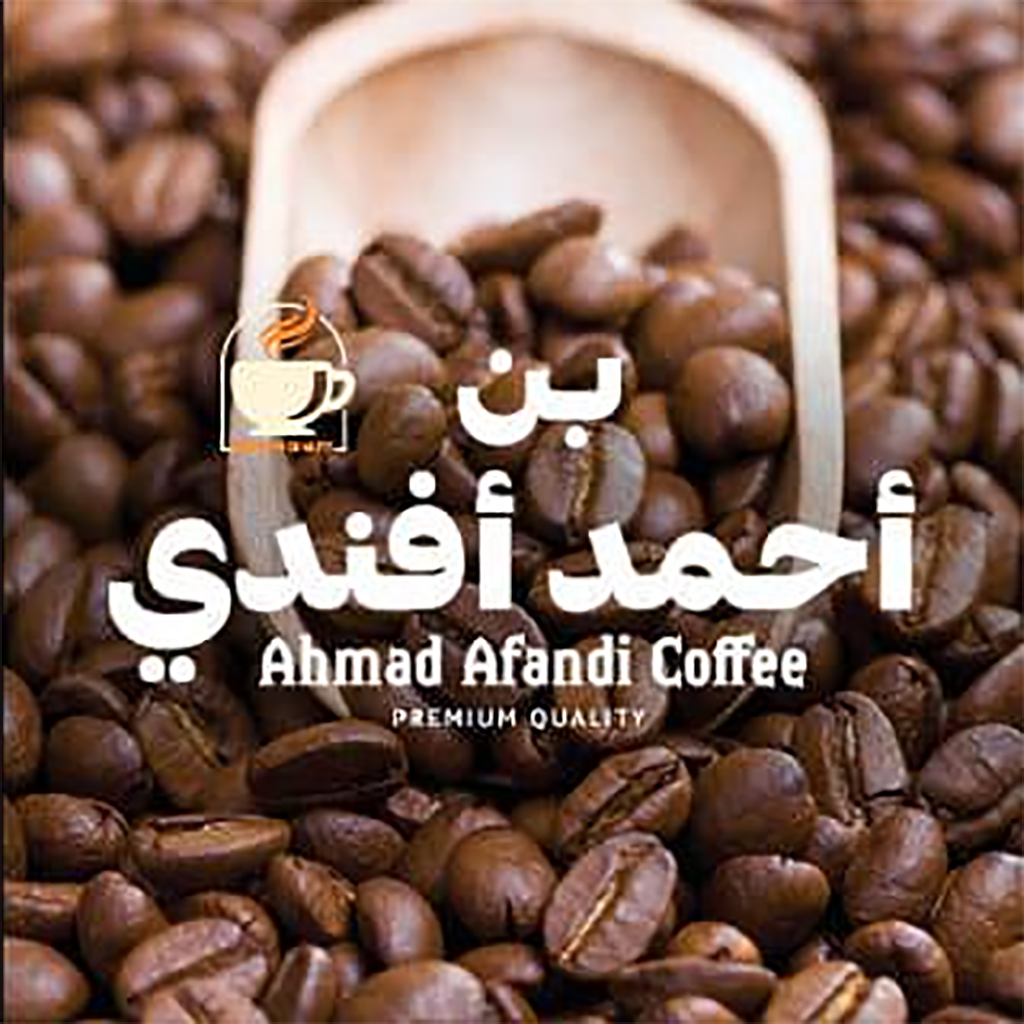 Ahmad Afandi - أحمد أفندي