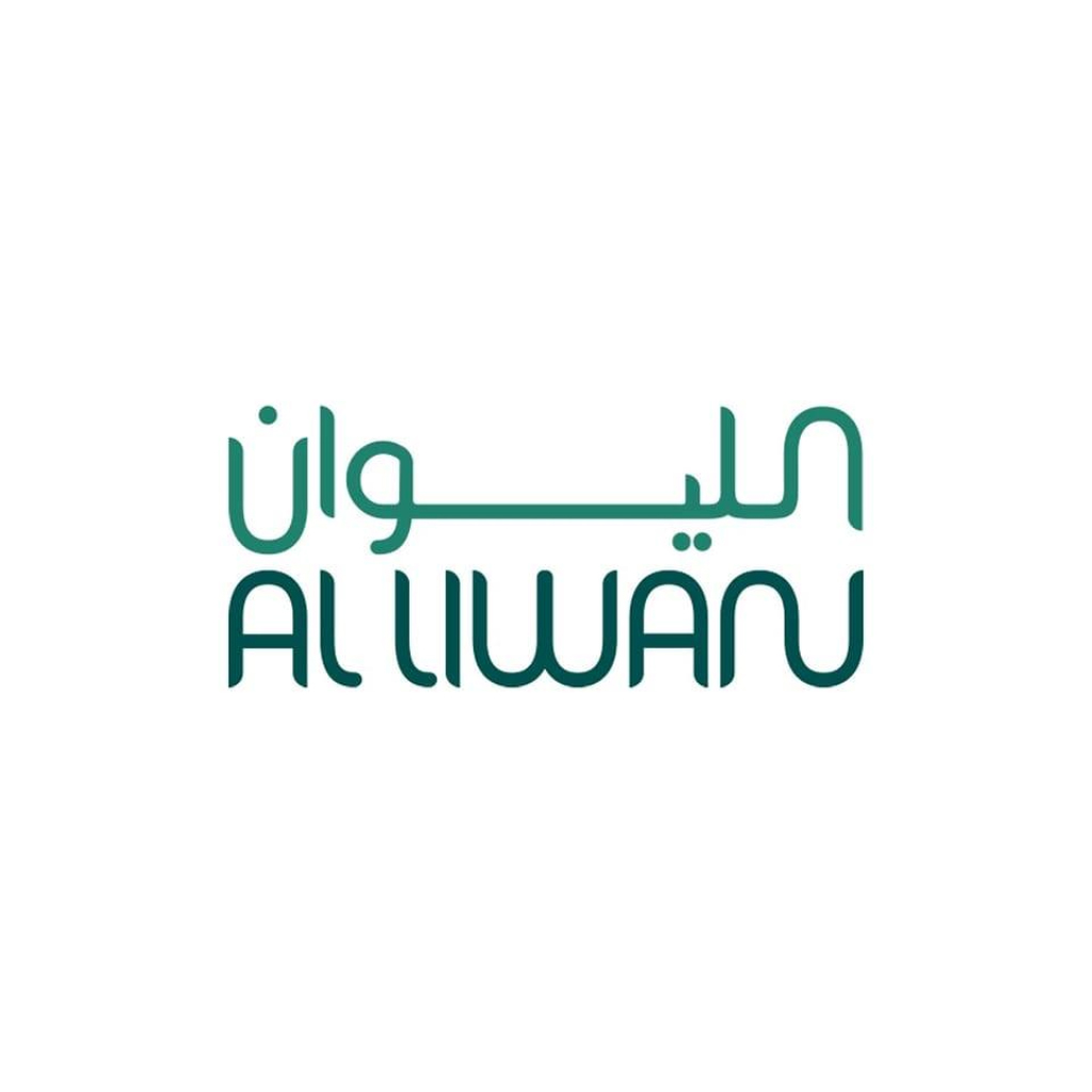 alLiwan - الليوان