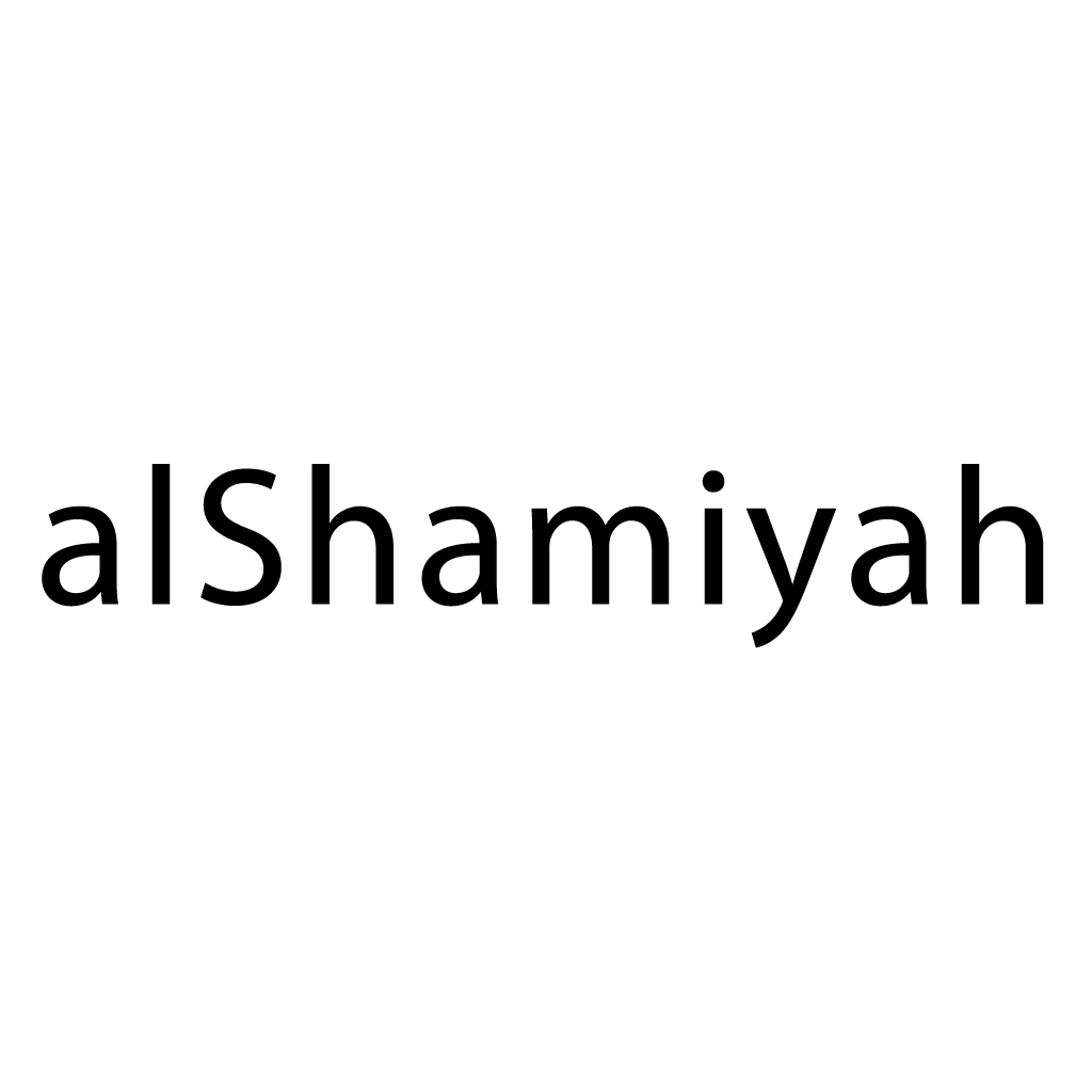 alShamiyah - الشامية