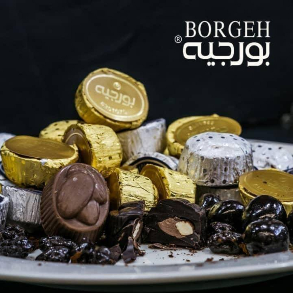 BORGEH - بورجيه