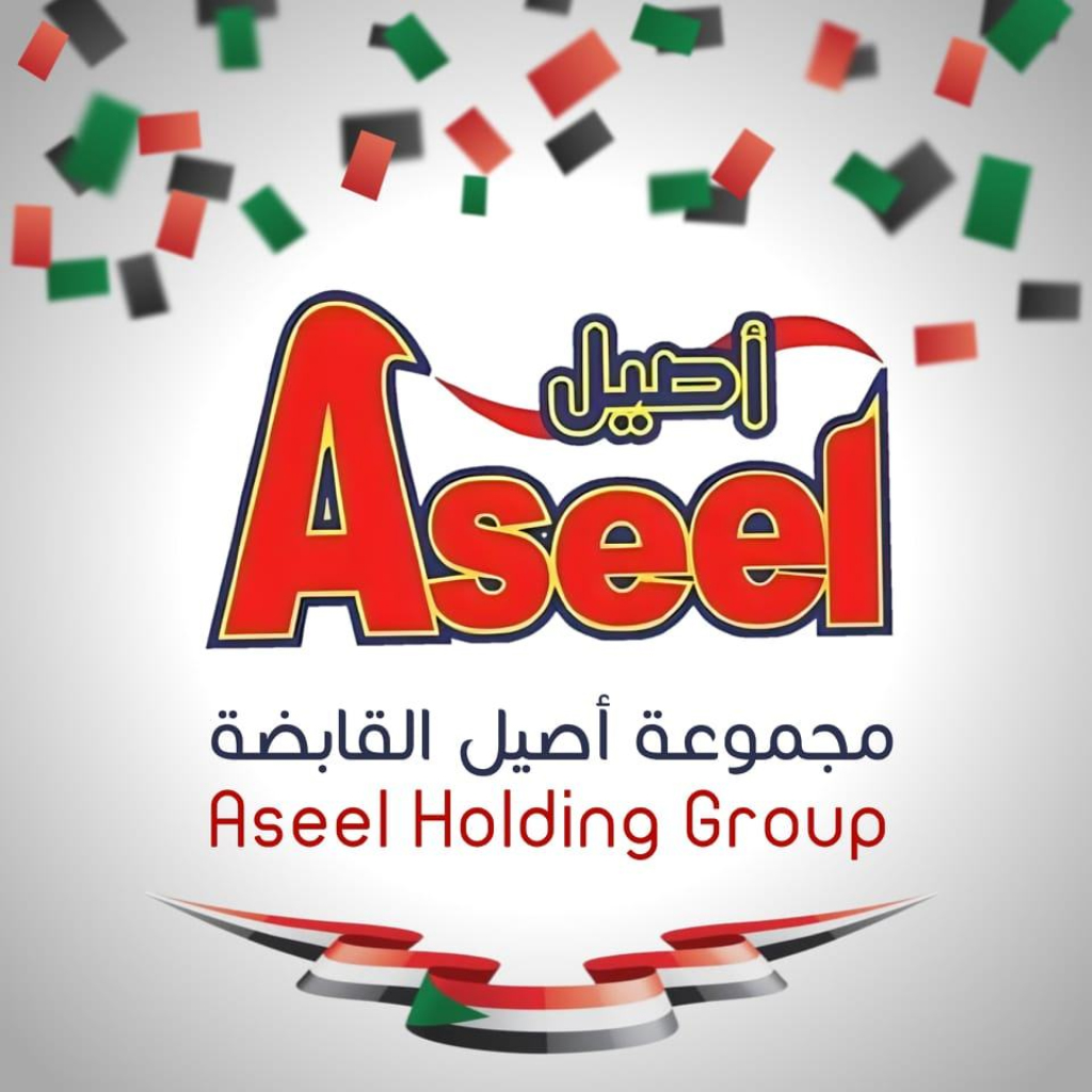 Aseel - أصيل