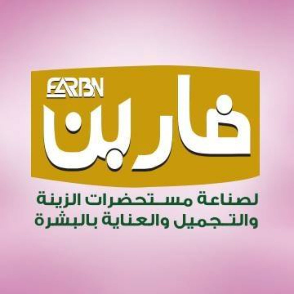 Farbn - فاربن