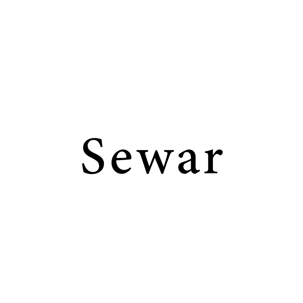 Sewar - سوار