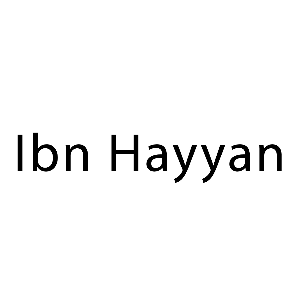 Ibn Hayyan - ابن حيان