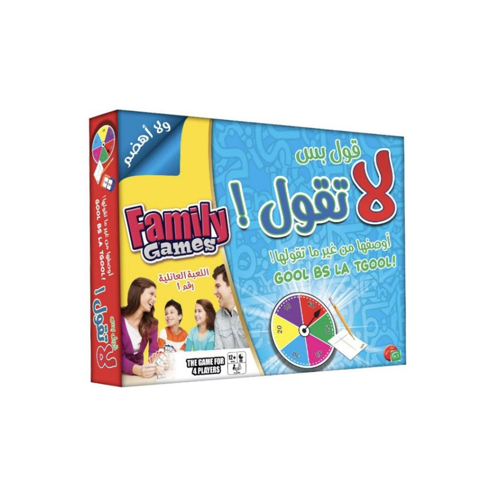 هيا تويز - اللعبة العائلية رقم واحد قول بس لا تقول !