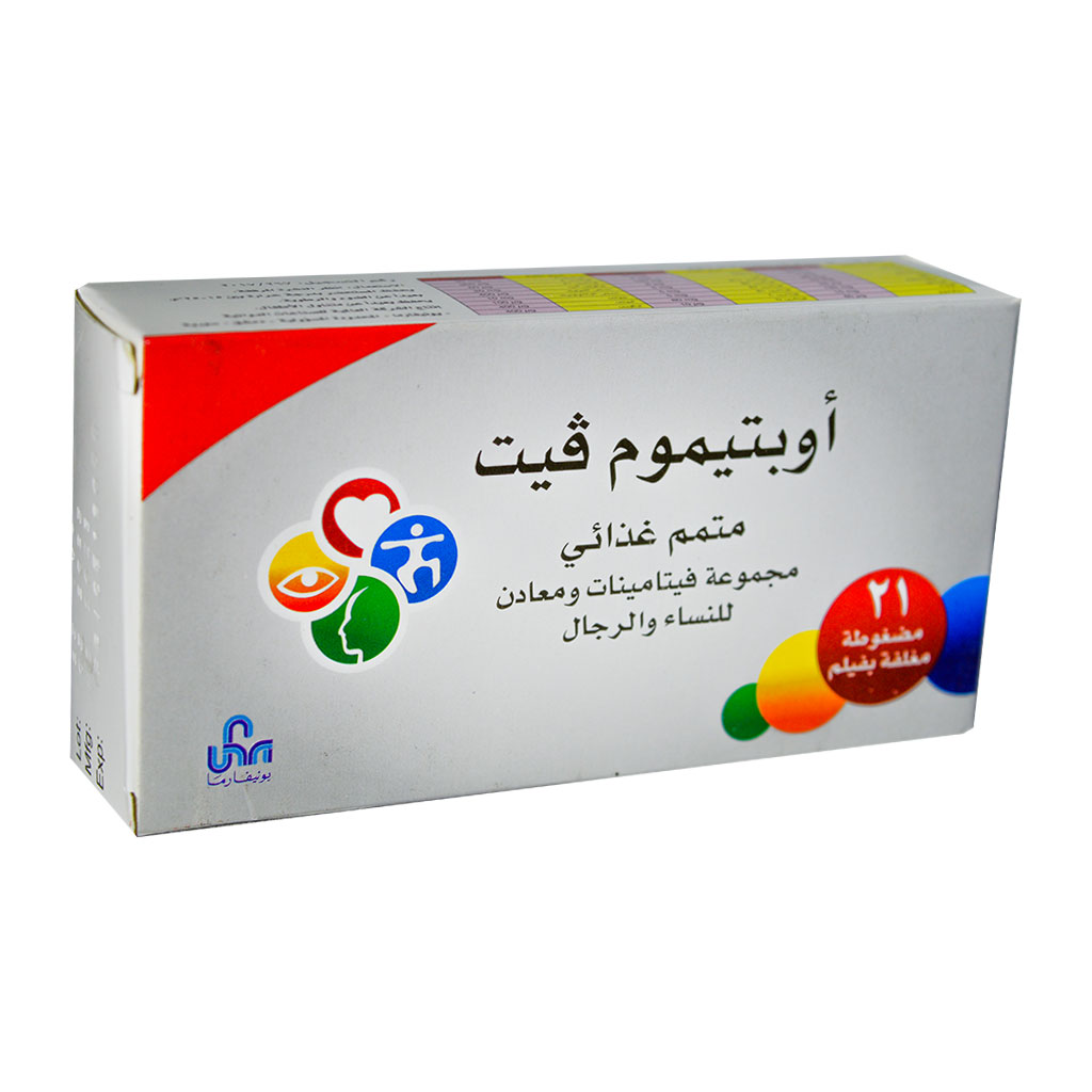 Unipharma - Optimum Vit Food Supplement 21 Tablets
