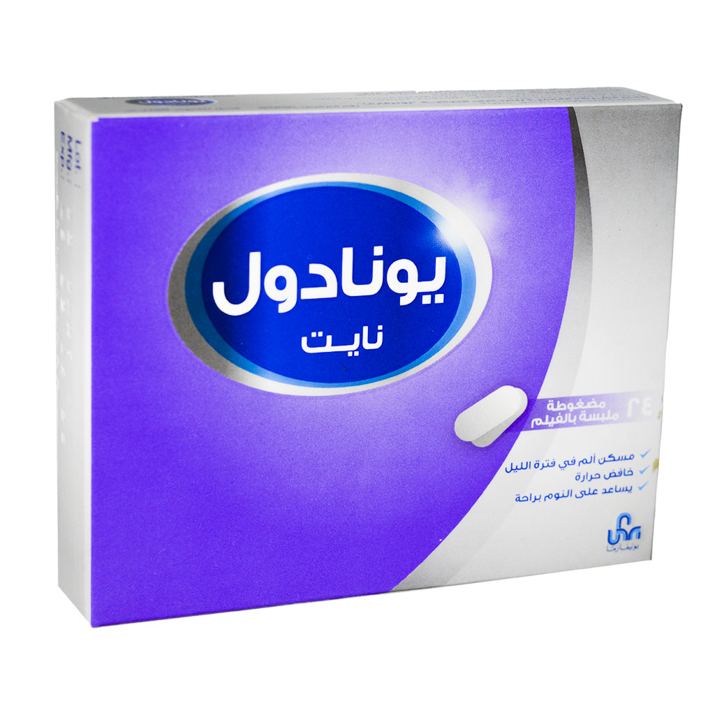 Unipharma - Unadol Night for Night Time Pain and Restful Sleep 24 Capsules