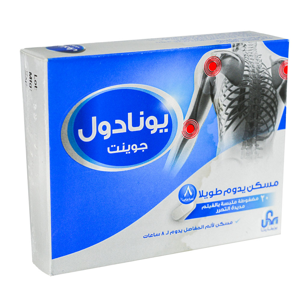 Unipharma - Unadol ـJoint for Extended Relief 20 Capsules