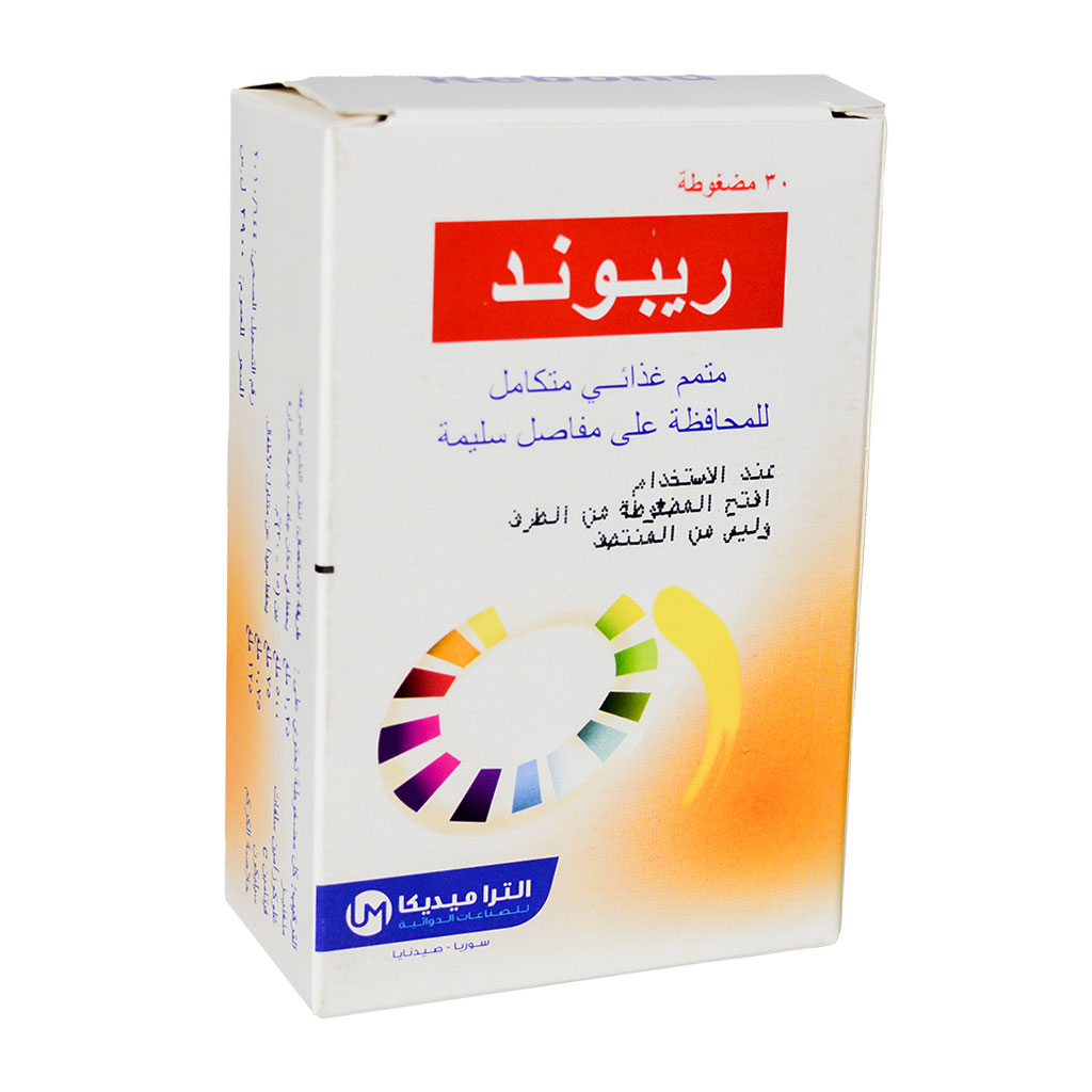 الترا ميديكا - ريبوند متمم غذائى المحافظة على المفاصل 30 مضغوطة
