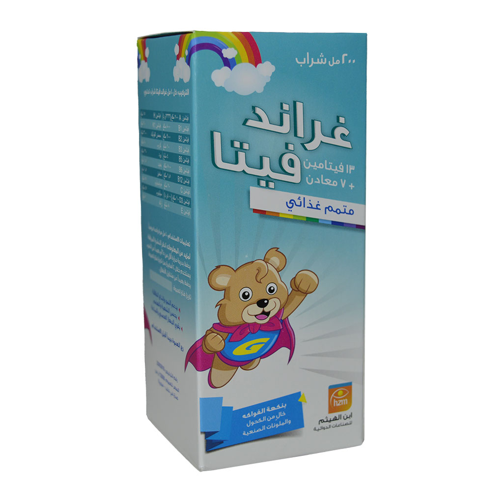 Ibn Alhaytham - Grand Vita Dietary Supplement Syrup 200 ml
