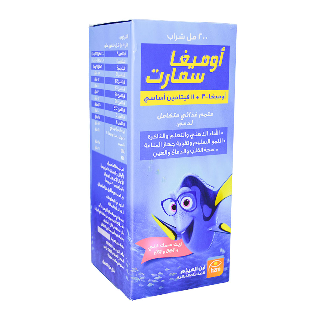 Ibn Alhaytham - Omega Smart Complete Dietary Supplement Syrup 200 ml