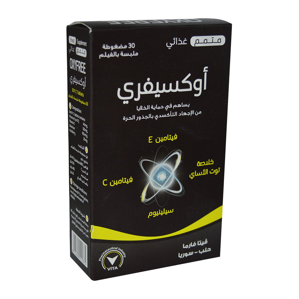 Vita Pharma - Oxyfree Food Supplement 30 Tablets