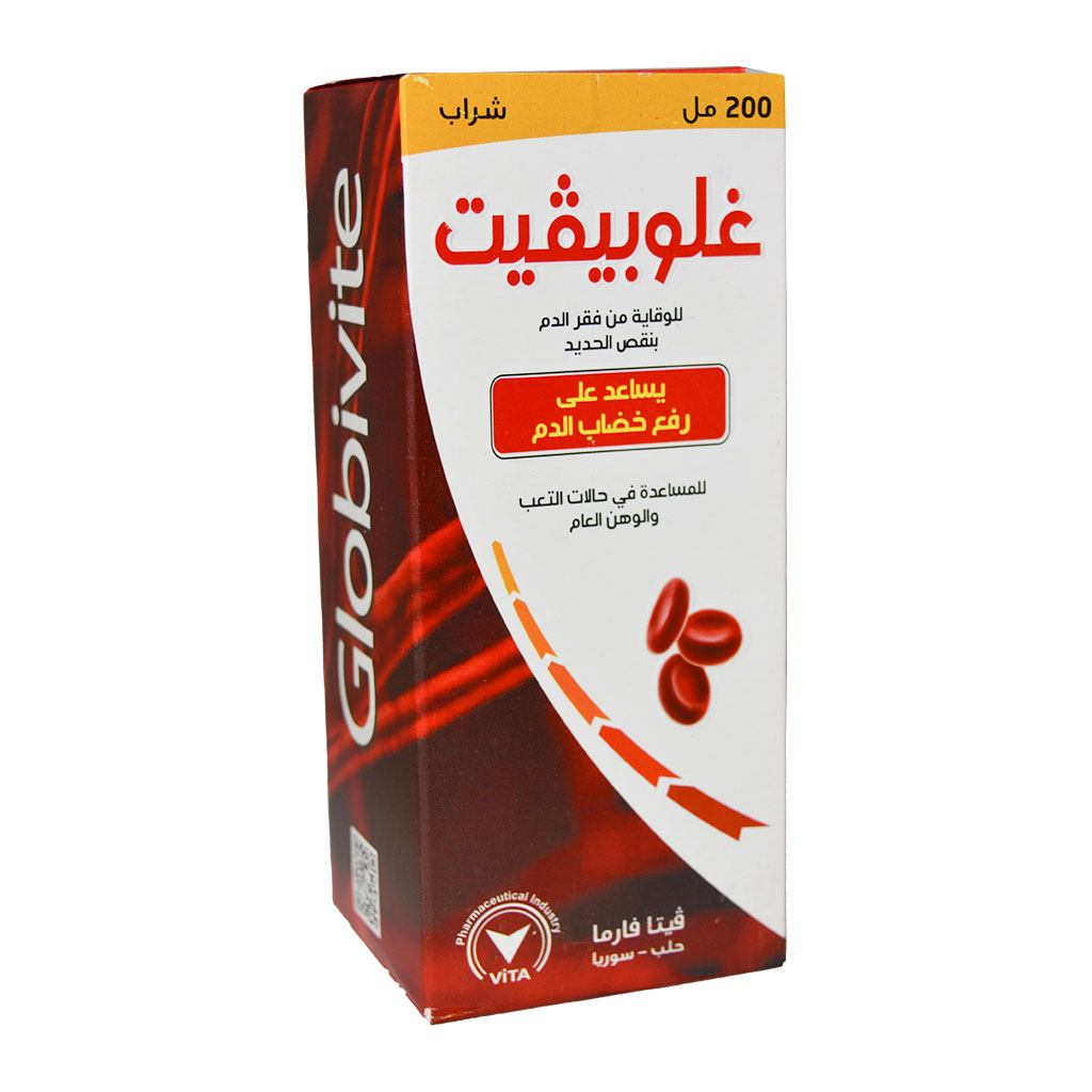 Vita Pharma - Globivite Increase Hemoglobin and Iron Deficiency Syrup 200 ml