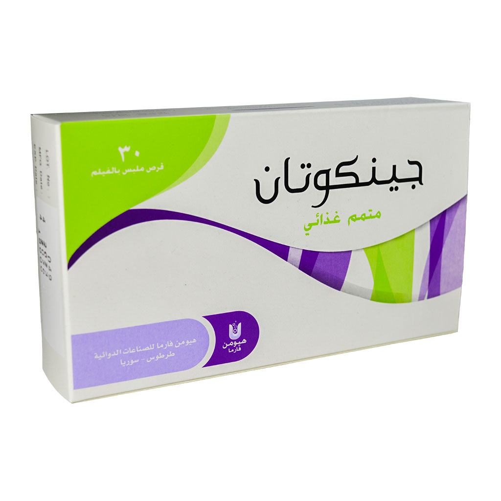 هيومان - جينكوتان متمم غذائي 30 مضغوطة