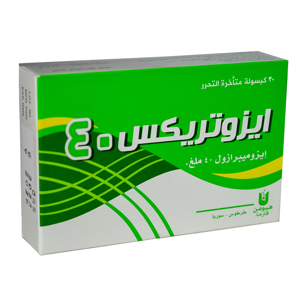 هيومان - ايزوتريكس 40 إيزوميرازول 40 ملغ  20 كبسولة