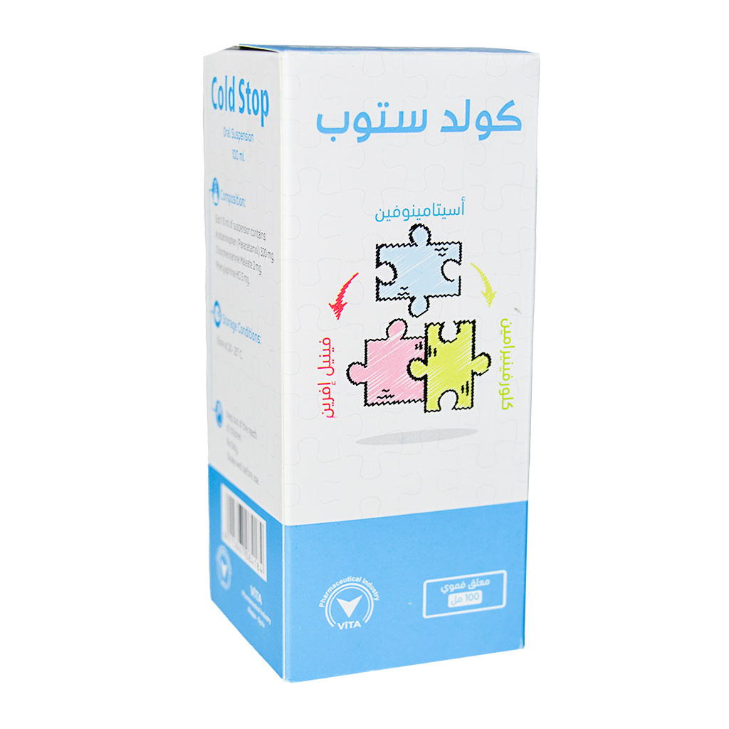 فيتا - كولد ستوب معلق فموي 100 مل