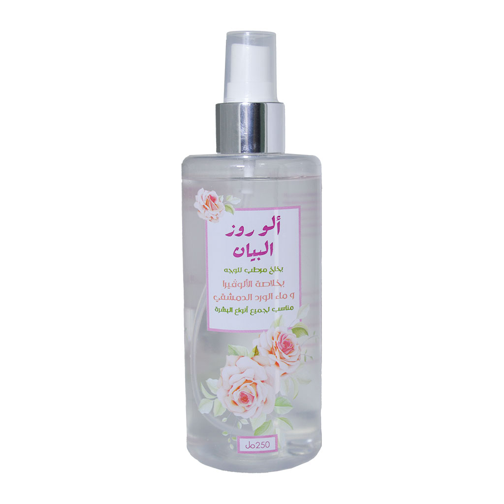 alBayanAloe Rose Hydrating Facial Spray 205 ml