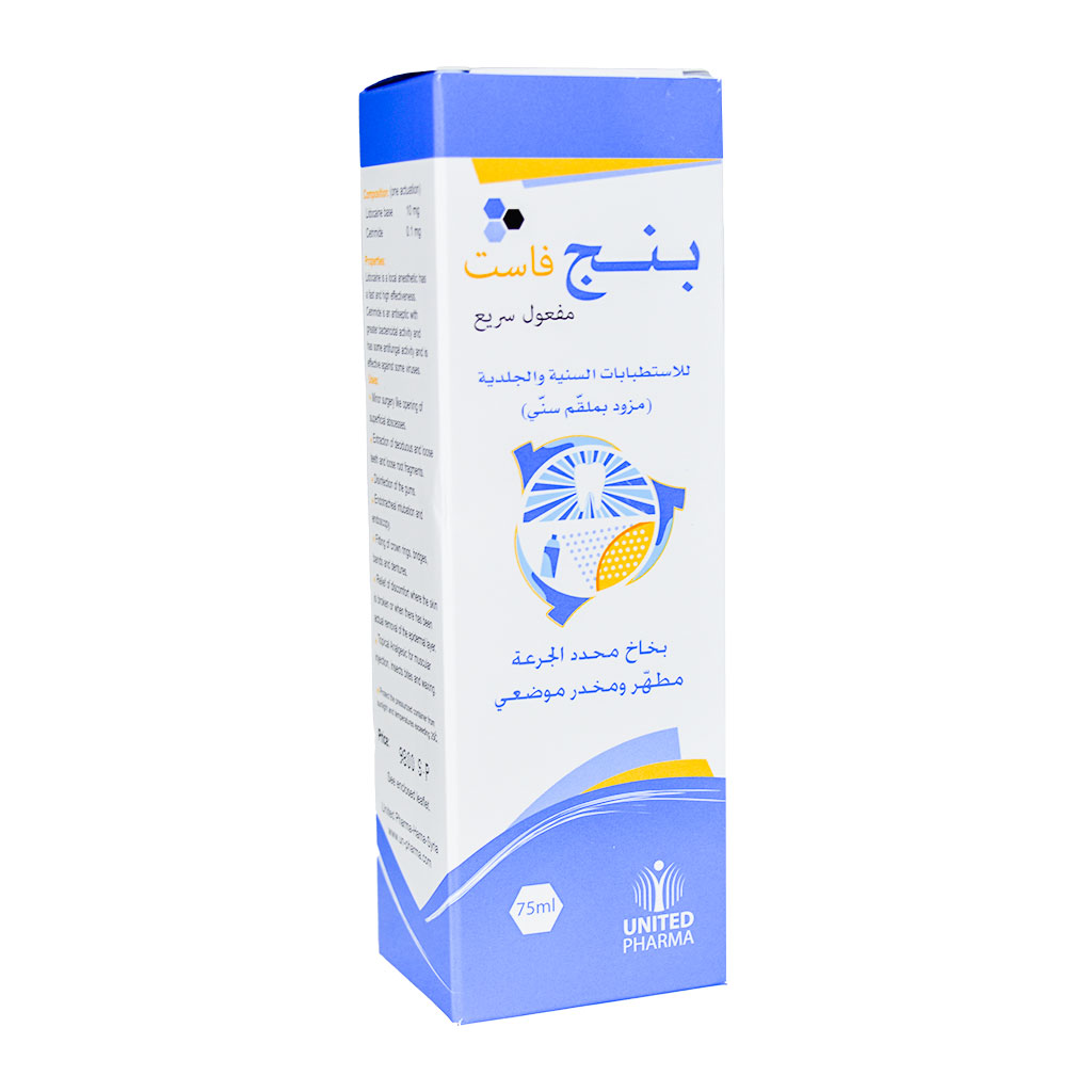 United Pharma - Banj Fast Topical Anesthetic Antiseptic Spray 75 ml