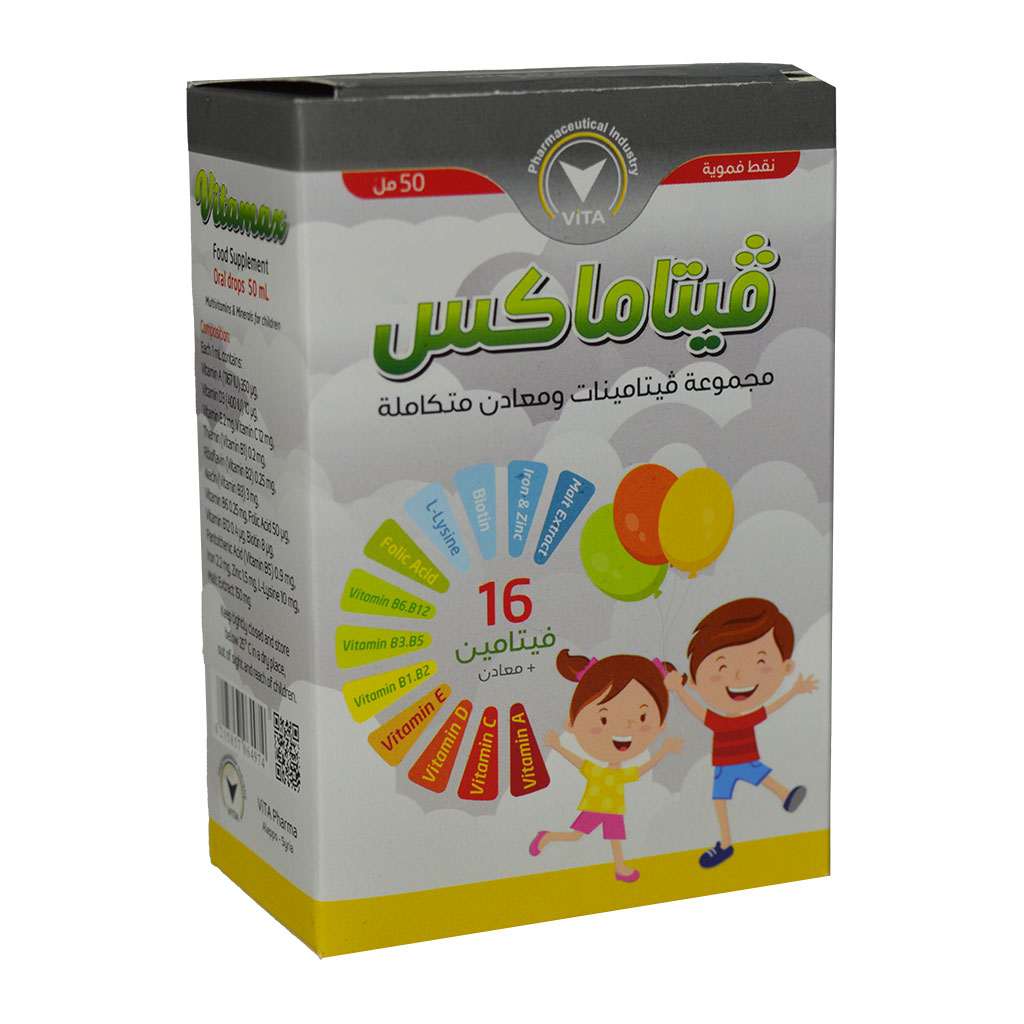 Vita Pharma - Vitamax Multivitamines & Minerals 50 ml