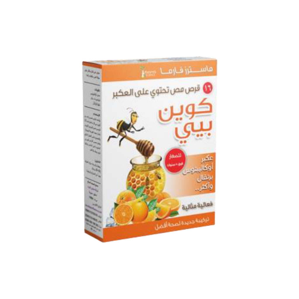 كوين بيي  -  أقراص بالعكبر للصغار 16 قرص