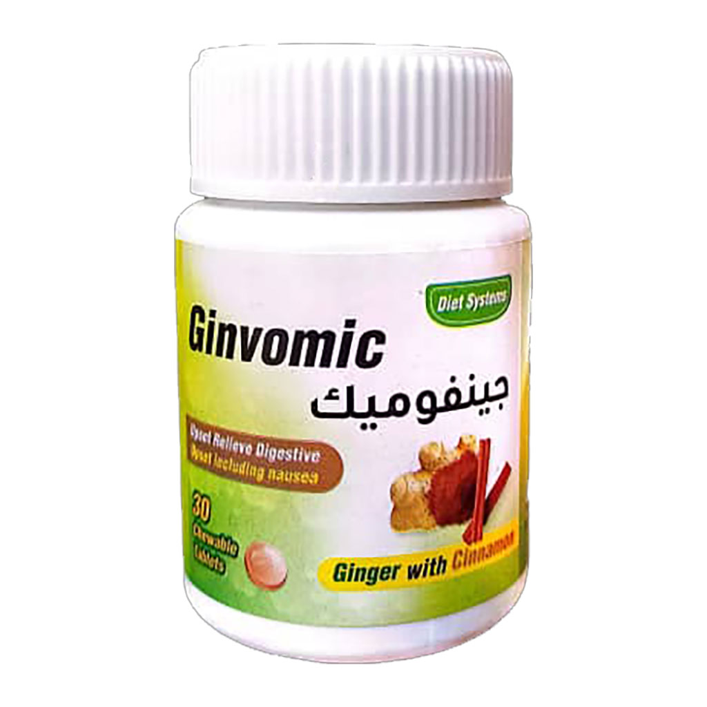 Ginvomic - Ginger 500 mg 30 Chewable Tablets