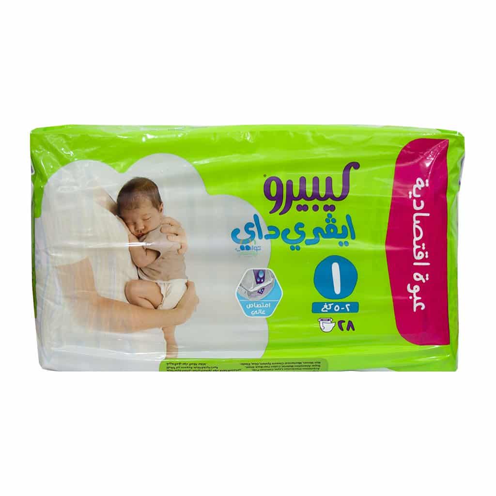 Libero - Everyday 1 New Born Economy Pack 2-5 KG 28 pcs