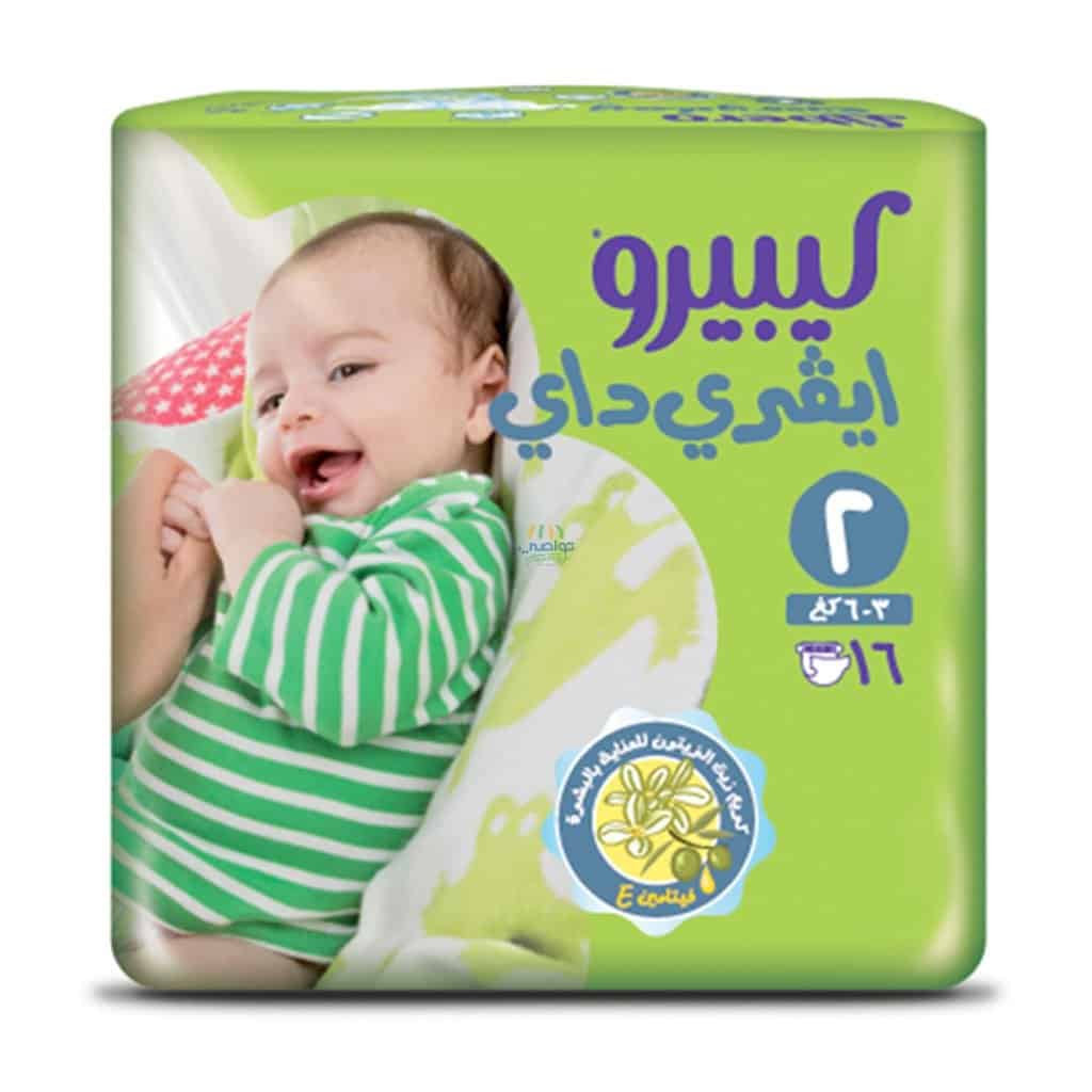 Libero - Everyday 2 Super Absorbent Core 3 - 6 KG 15 pcs