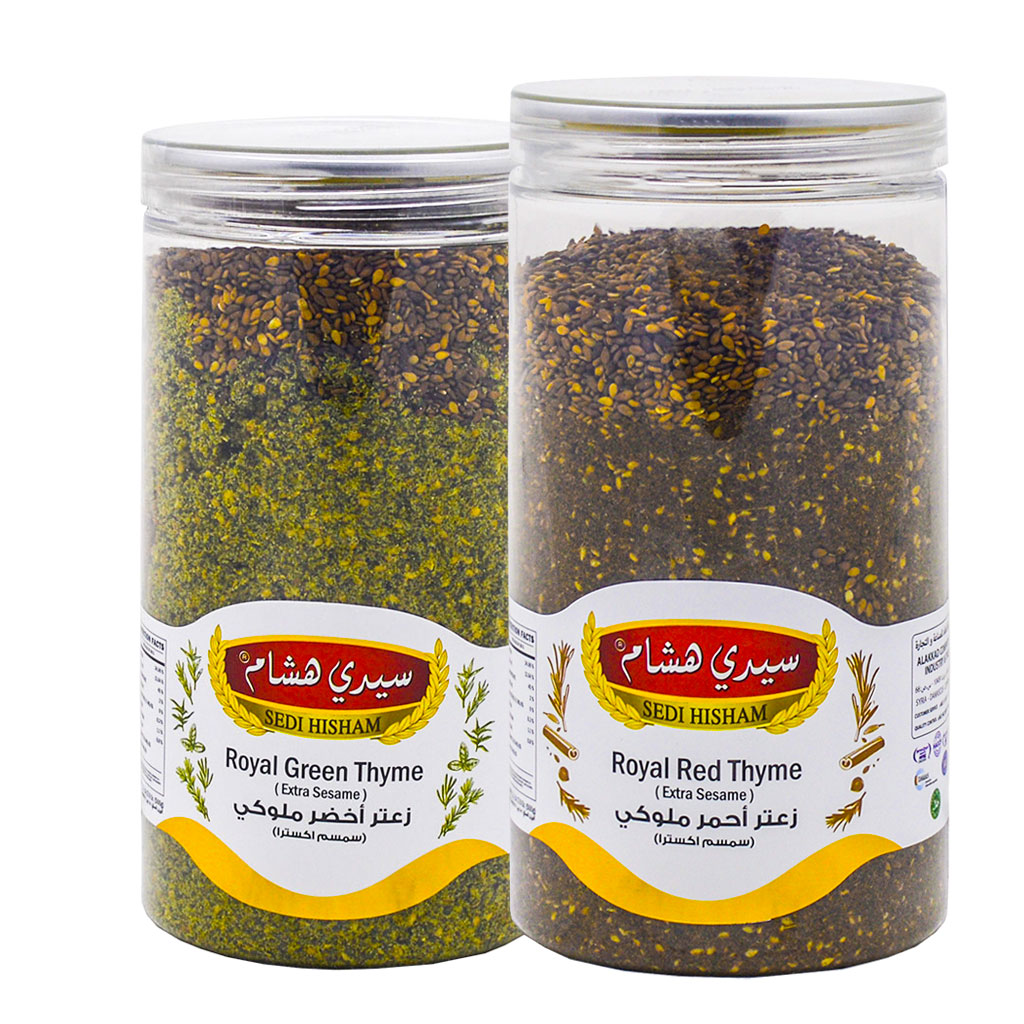 Sedi Hisham - Royal Thyme Extra Sesame 500 Grams