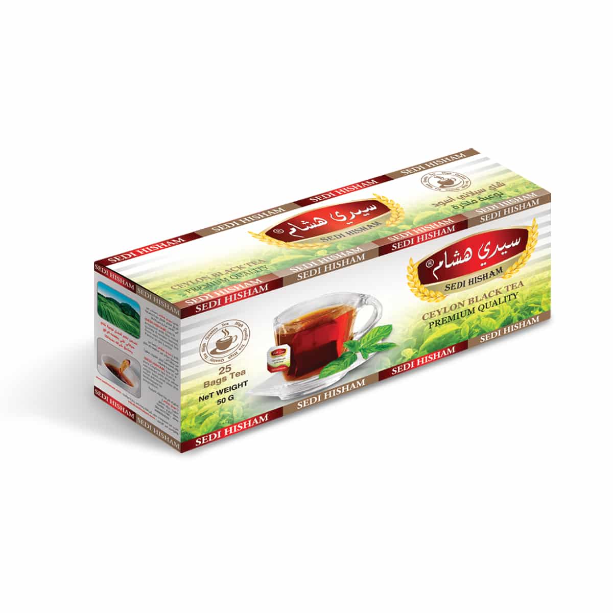 Sedi Hisham - Ceylon Tea Premium Quality 25 Bags 50 Grams