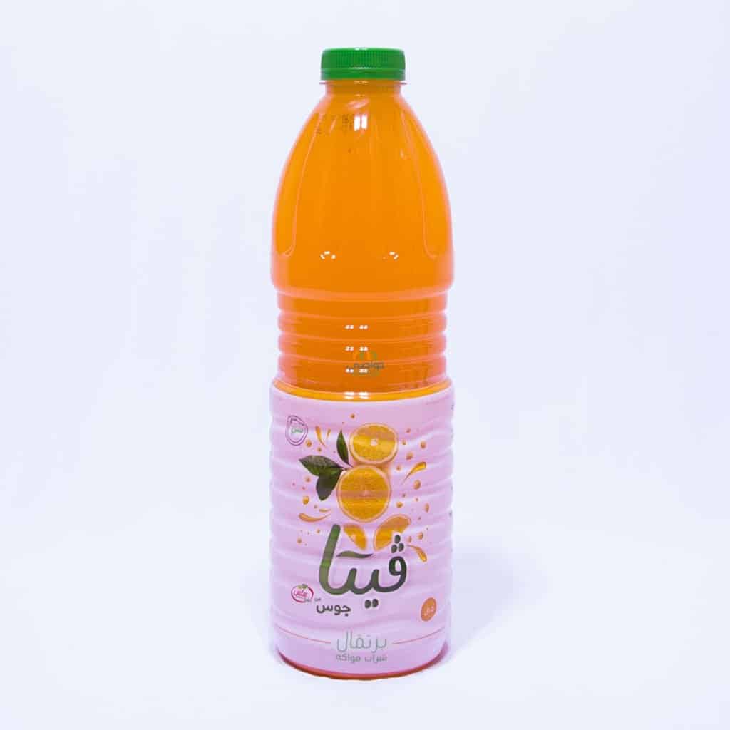 Vita Juice - Natural Fruit Drink 1.5 Liter