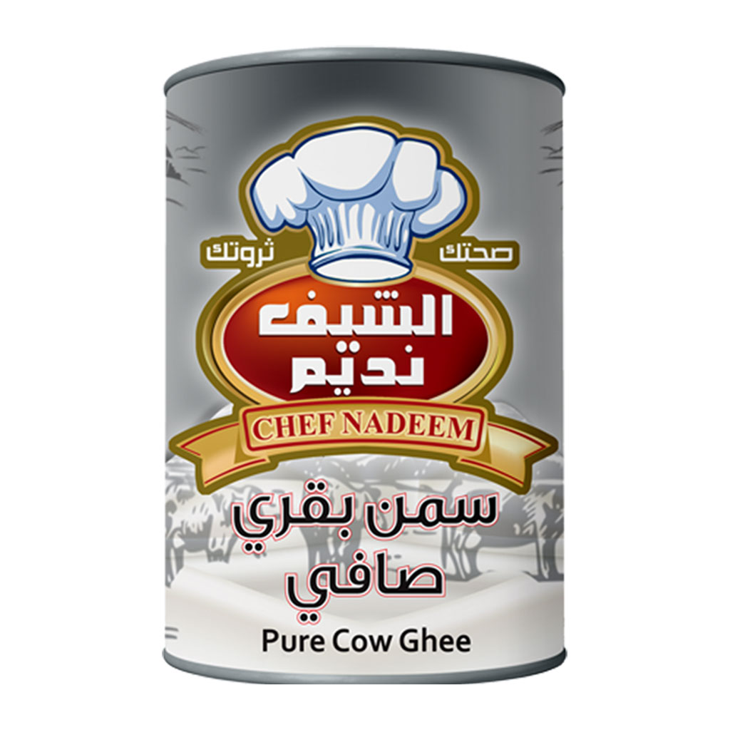 الشيف نديم - سمن بقري صافي