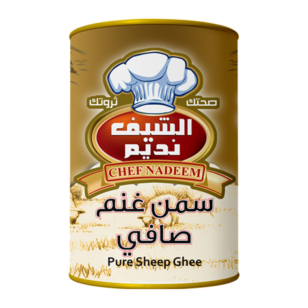 الشيف نديم - سمن غنم صافي