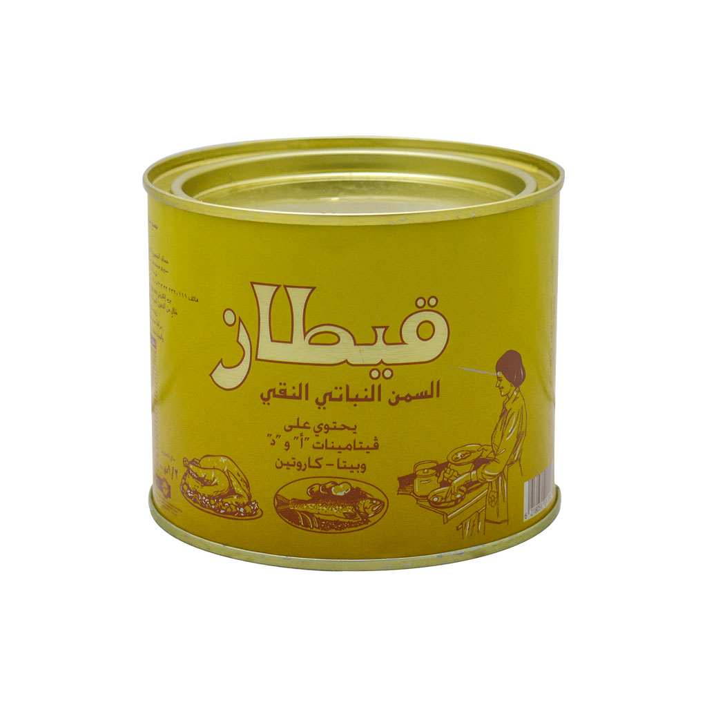 قيطاز - سمن بقري صافي