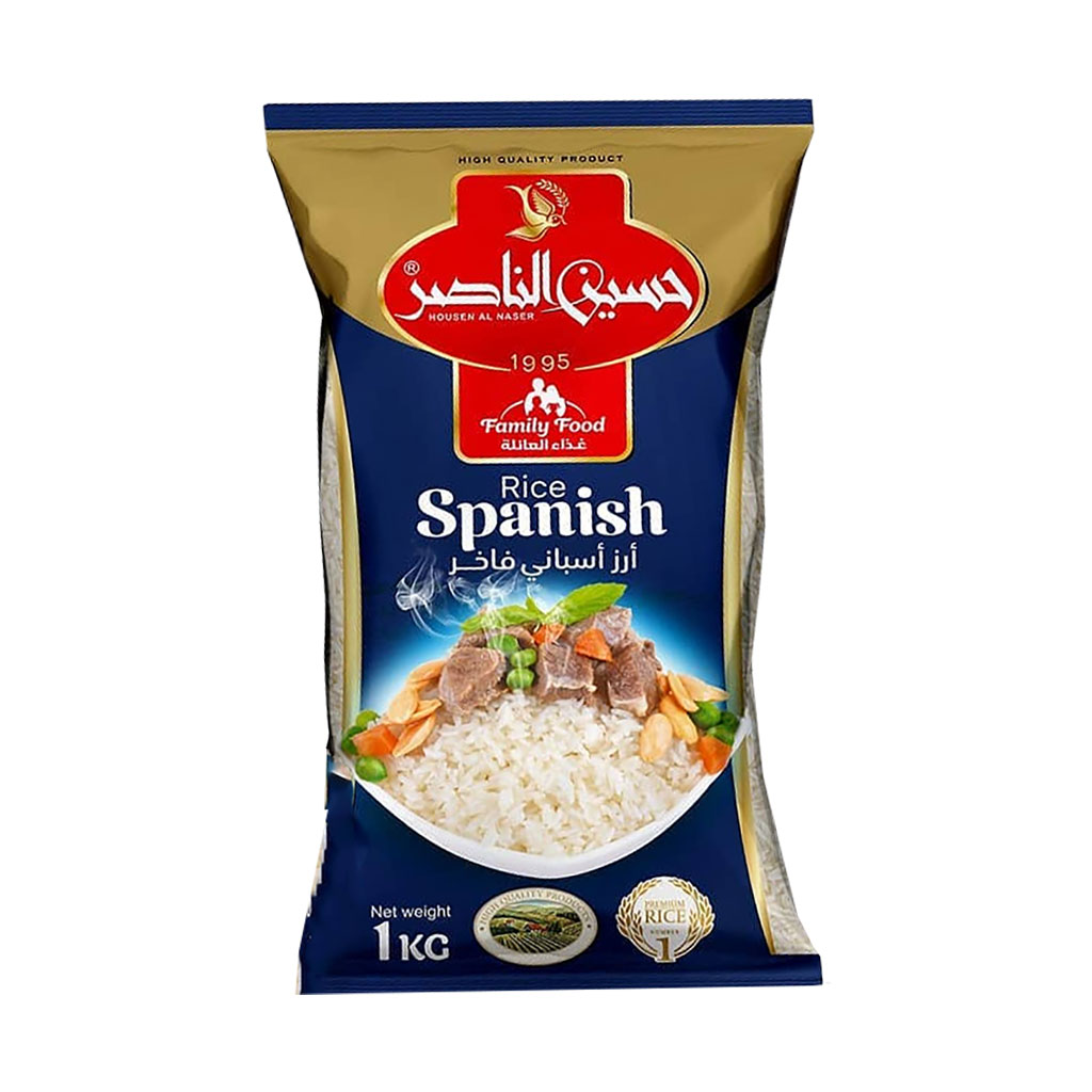 Housen Alnaser - Spanish Rice 1 Kg