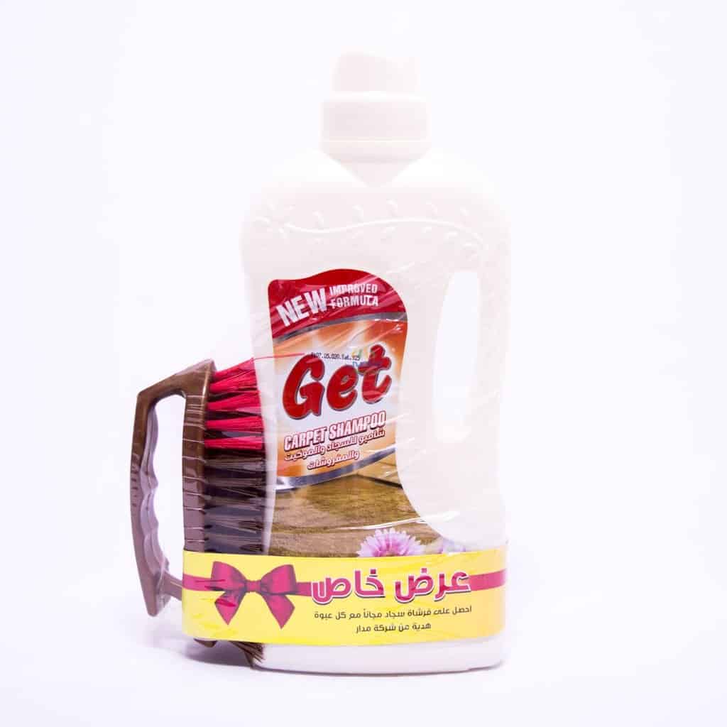 Get - Carpet Shampoo 850 ml + Carpet Brush Free