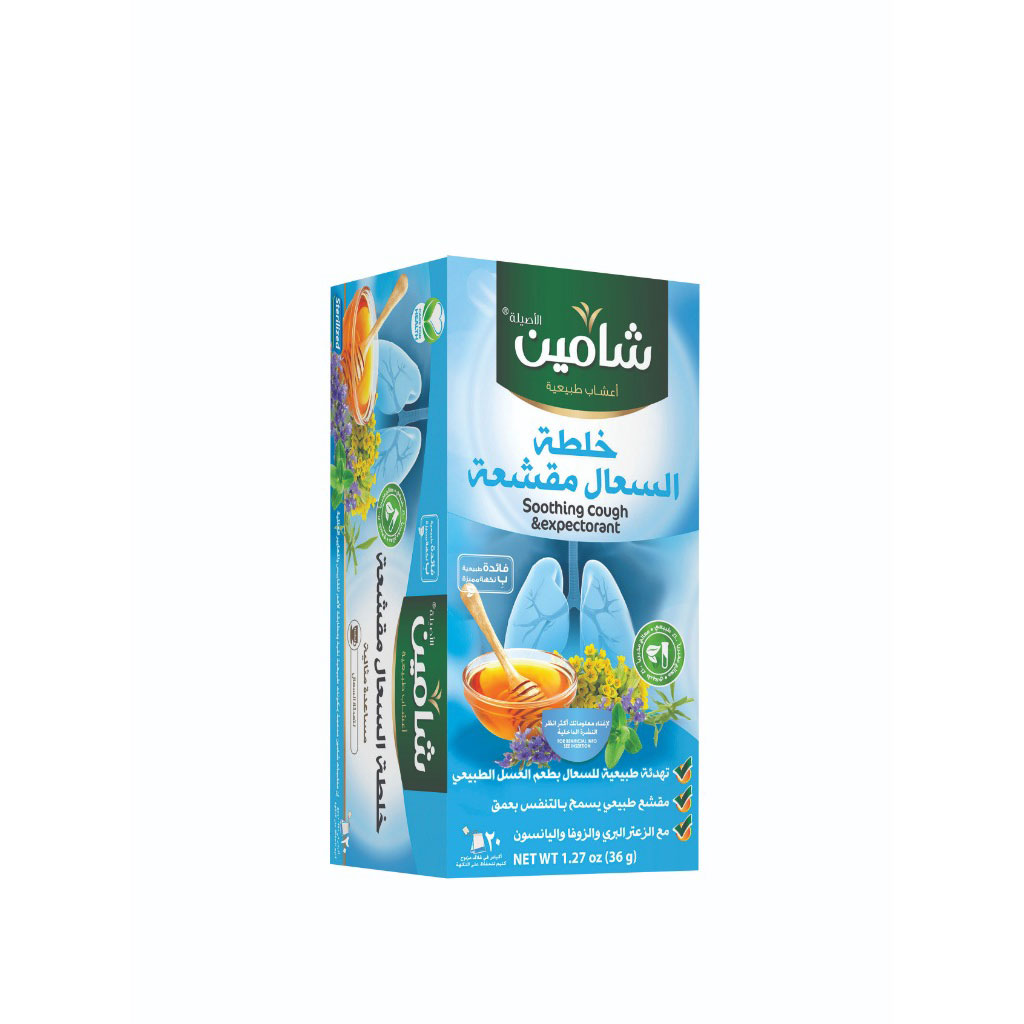 Chamain - Soothing Cough & Expectorant 20 Sachets