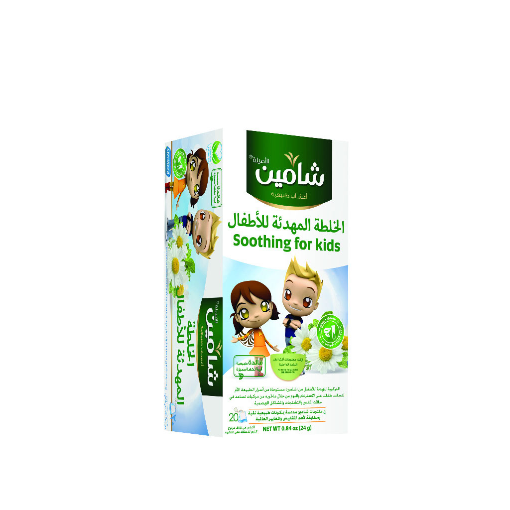 Chamain - Calming mixture for Kids 20 Sachets