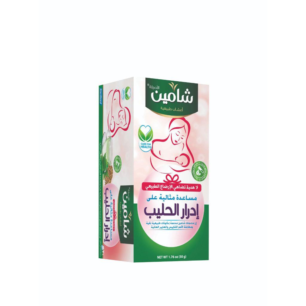 Chamain - Increase Milk Secretion 20 Sachets